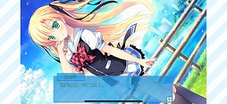 キミのとなりで恋してる!