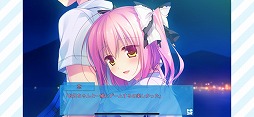 キミのとなりで恋してる!