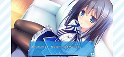 キミのとなりで恋してる!