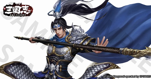 画像ギャラリー No.003のサムネイル画像 / 縦型SRPG「新三国志：英雄たちの夜明け」の事前登録受付がスタート