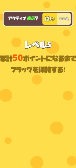 画像ギャラリー No.007のサムネイル画像 / 踏んで踏まれる大乱戦。スマホ向け対戦アクション「どっかんバニー」を紹介する「（ほぼ）日刊スマホゲーム通信」第2332回
