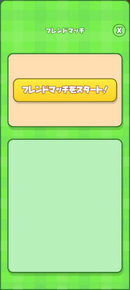 画像ギャラリー No.009のサムネイル画像 / 踏んで踏まれる大乱戦。スマホ向け対戦アクション「どっかんバニー」を紹介する「（ほぼ）日刊スマホゲーム通信」第2332回