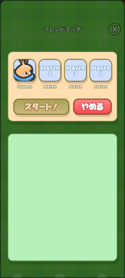 画像ギャラリー No.010のサムネイル画像 / 踏んで踏まれる大乱戦。スマホ向け対戦アクション「どっかんバニー」を紹介する「（ほぼ）日刊スマホゲーム通信」第2332回