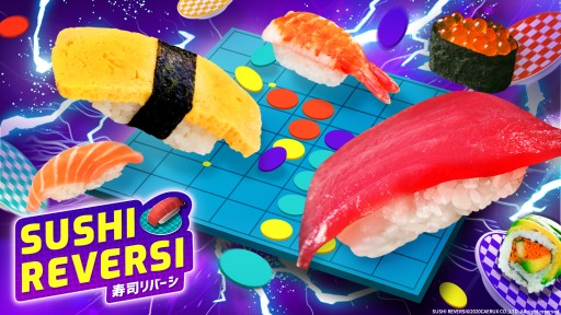 画像ギャラリー No.001のサムネイル画像 / アクションリバーシ「SUSHI REVERSI〜寿司リバーシ〜」の発売日が7月22日に決定。あらかじめダウンロードは7月16日スタート
