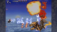 画像ギャラリー No.010のサムネイル画像 / 横スクロールシューティング「戦国ブレード」がSteamで本日配信スタート。スコアアタックモードとオンラインランキングが実装