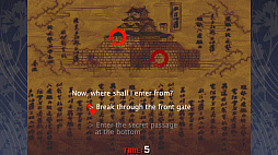 戦国ブレード