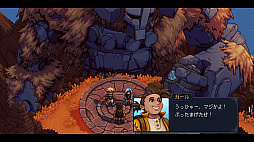 画像ギャラリー No.005のサムネイル画像 / クラシックスタイルの正統派RPG「Sea of Stars」，配信開始。12月7日発売予定のSwitch向けパッケージ版の予約受付もスタート