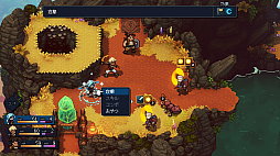 画像ギャラリー No.008のサムネイル画像 / クラシックスタイルの正統派RPG「Sea of Stars」，配信開始。12月7日発売予定のSwitch向けパッケージ版の予約受付もスタート