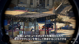 画像ギャラリー No.002のサムネイル画像 / PS5/PS4「Sniper Ghost Warrior Contracts 2」，遠距離狙撃の攻略ポイントやプレイ映像などを収録したプロモーションムービーが公開