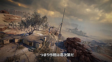 画像ギャラリー No.005のサムネイル画像 / PS5/PS4「Sniper Ghost Warrior Contracts 2」，遠距離狙撃の攻略ポイントやプレイ映像などを収録したプロモーションムービーが公開