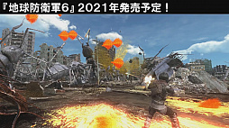 画像ギャラリー No.004のサムネイル画像 / ［TGS 2020］公式番組で「地球防衛軍6」“超特別版”の実機プレイが公開。グラフィックスや武器などは仮のものながら，ゲームの雰囲気が感じられる