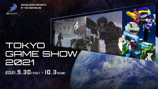 画像ギャラリー No.005のサムネイル画像 / D3P，TGS 2021出展情報を伝える特設サイトをオープン。最新作「地球防衛軍6」などの情報を紹介する番組のスケジュールも公開