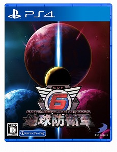 画像ギャラリー No.003のサムネイル画像 / 「地球防衛軍6」は8月25日発売へ。DL版の予約受付は4月30日0：00にスタートし，発売日まで15％オフに。新トレイラーと特典情報も公開