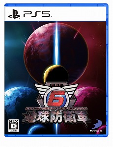 画像ギャラリー No.004のサムネイル画像 / 「地球防衛軍6」は8月25日発売へ。DL版の予約受付は4月30日0：00にスタートし，発売日まで15％オフに。新トレイラーと特典情報も公開