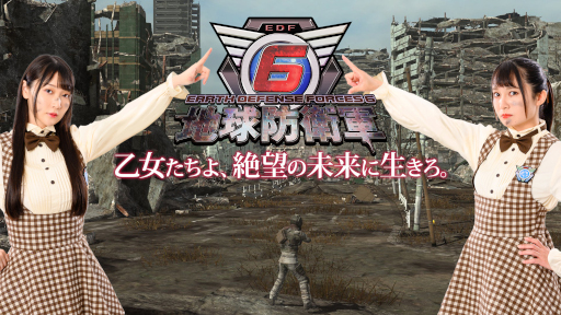 画像ギャラリー No.001のサムネイル画像 / 「地球防衛軍6」，公式番組“乙女たちよ、絶望の未来に生きろ。”第11回を5月27日に生放送