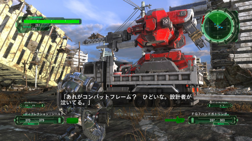 画像ギャラリー No.009のサムネイル画像 / 「地球防衛軍6」序盤のインプレッションをお届け。文明崩壊後，廃墟となった地球を舞台にした戦いは，謎多き展開に……？