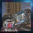 画像ギャラリー No.033のサムネイル画像 / 「地球防衛軍6」，追加ミッションパック第1弾“Lost Days”本日配信開始。前作「5」へとつながる前日譚が描かれる