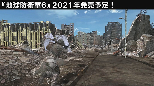 画像ギャラリー No.023のサムネイル画像 / ［TGS 2020］「デジボク地球防衛軍」が紹介されたTGS公式番組をレポート。「地球防衛軍6」の新たな画面写真も公開