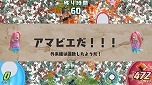 画像ギャラリー No.008のサムネイル画像 / 「デジボク地球防衛軍」無料体験版の配信を記念した“スプリングセール 第2弾”がニンテンドーeショップで開催。対象タイトルが最大81％オフに
