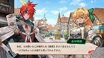 画像ギャラリー No.004のサムネイル画像 / 「デジボク地球防衛軍」など，ディースリー・パブリッシャーのSwitch/3DS向けDLソフトが最大90％オフになるサマーセールが開催