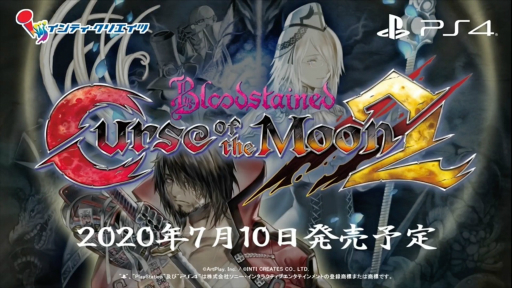 画像ギャラリー No.003のサムネイル画像 / SIE 吉田修平氏が期待のインディーズゲーム6タイトルを紹介！ BitSummit Gaidenの配信イベントをレポート