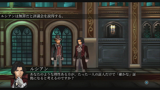 画像ギャラリー No.005のサムネイル画像 / 「Fallen Legion -救いの亡霊-」，Switch版であらかじめダウンロード開始