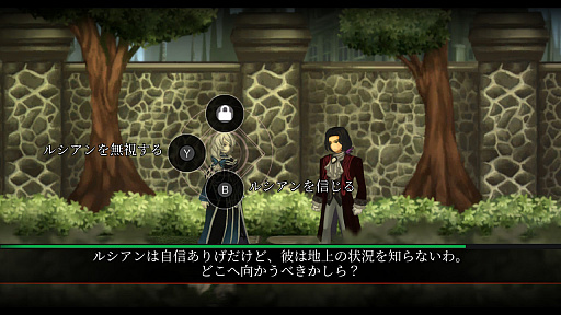 画像ギャラリー No.010のサムネイル画像 / 「Fallen Legion -救いの亡霊-」，Switch版であらかじめダウンロード開始