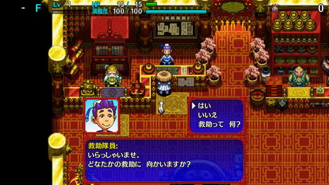 画像ギャラリー No.007のサムネイル画像 / 「不思議のダンジョン 風来のシレン5plus」の新ダンジョンと新機能を紹介する新トレイラーが公開に