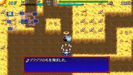 画像ギャラリー No.003のサムネイル画像 / 「不思議のダンジョン 風来のシレン5plus」が本日発売。本作から実装される3つの新ダンジョンの攻略ポイントも公開に