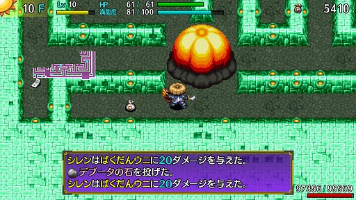 画像ギャラリー No.004のサムネイル画像 / 「不思議のダンジョン 風来のシレン5plus」が本日発売。本作から実装される3つの新ダンジョンの攻略ポイントも公開に