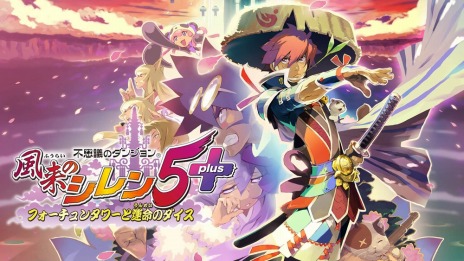 画像ギャラリー No.003のサムネイル画像 / 「不思議のダンジョン 風来のシレン5plus」の全世界累計出荷数が50万本を突破。最大50％オフの記念セールが開催中