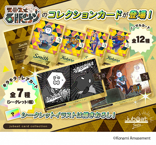 画像ギャラリー No.005のサムネイル画像 / 「カードコネクト」，麻雀格闘倶楽部プロ雀士クロニクルカードに“pick up 女流四天王”が登場