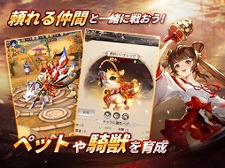 画像ギャラリー No.006のサムネイル画像 / 「剣魂〜剣と絆の異世界冒険伝」の正式サービスが本日スタート。縦画面に対応し片手でも遊べるスマホ向けMMORPG