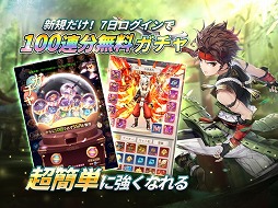 画像ギャラリー No.009のサムネイル画像 / 「剣魂〜剣と絆の異世界冒険伝」の正式サービスが本日スタート。縦画面に対応し片手でも遊べるスマホ向けMMORPG