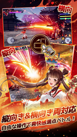 画像ギャラリー No.002のサムネイル画像 / 「剣魂〜剣と絆の異世界冒険伝」，大型アップデートを実施。GW記念キャンペーン情報を公開