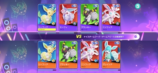 画像ギャラリー No.021のサムネイル画像 / 「Pokémon UNITE」にイーブイ旋風到来。開発陣との対戦会でブラッキー＆リーフィアを先行プレイしてきた