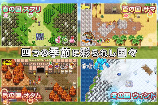 画像ギャラリー No.001のサムネイル画像 / スマホ向け新作RPG「彩色のカルテット」，7月2日にリリース決定