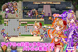 画像ギャラリー No.003のサムネイル画像 / スマホ向け新作RPG「彩色のカルテット」，7月2日にリリース決定