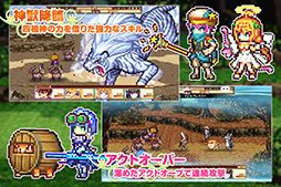 画像ギャラリー No.004のサムネイル画像 / スマホ向け新作RPG「彩色のカルテット」，7月2日にリリース決定
