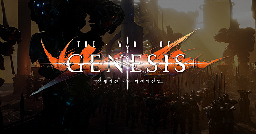 画像ギャラリー No.002のサムネイル画像 / LINE Games，「創世記戦」25周年記念作「The War of Genesis：Remnants of Gray」の最新トレイラー公開