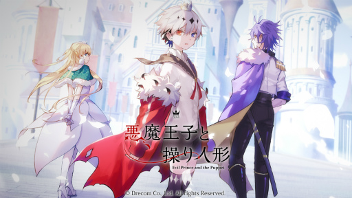 画像ギャラリー No.003のサムネイル画像 / スマホアプリ「悪魔王子と操り人形」のリリース時期は2023年。企画・開発チームも発表に。メインシナリオライターは実弥島巧氏