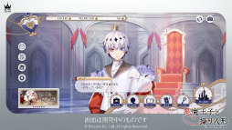 画像ギャラリー No.011のサムネイル画像 / 「悪魔王子と操り人形」開発者インタビュー。プロジェクト始動から3年，満を持してアプリ情報が解禁となった経緯とその内容を聞く