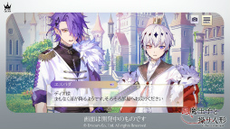 画像ギャラリー No.012のサムネイル画像 / 「悪魔王子と操り人形」開発者インタビュー。プロジェクト始動から3年，満を持してアプリ情報が解禁となった経緯とその内容を聞く