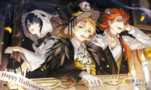 画像ギャラリー No.015のサムネイル画像 / 「悪魔王子と操り人形」開発者インタビュー。プロジェクト始動から3年，満を持してアプリ情報が解禁となった経緯とその内容を聞く