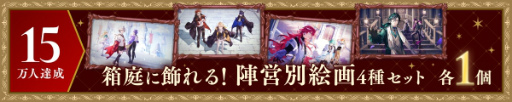 画像ギャラリー No.025のサムネイル画像 / 悲しくも儚いダークファンタジー「悪魔王子と操り人形」の事前登録受付がスタート。3人の城に囚われた“あなた”の物語