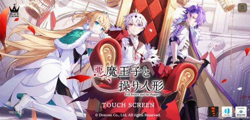 画像ギャラリー No.001のサムネイル画像 / これを読めばまるっと分かる「悪魔王子と操り人形」世界観ガイド。実弥島 巧氏×尾崎ドミノ氏らが手がけるダークファンタジーADVに注目