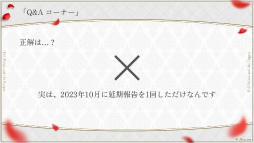 画像ギャラリー No.047のサムネイル画像 / 実弥島 巧氏が描く「悪魔王子と操り人形」のシナリオは“エグイ”!?　「あくあやファンミーティング＃1」レポート＆開発陣インタビュー