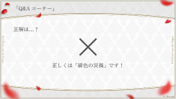 画像ギャラリー No.049のサムネイル画像 / 実弥島 巧氏が描く「悪魔王子と操り人形」のシナリオは“エグイ”!?　「あくあやファンミーティング＃1」レポート＆開発陣インタビュー