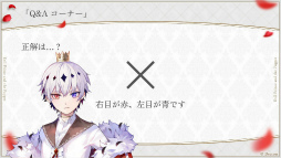 画像ギャラリー No.051のサムネイル画像 / 実弥島 巧氏が描く「悪魔王子と操り人形」のシナリオは“エグイ”!?　「あくあやファンミーティング＃1」レポート＆開発陣インタビュー