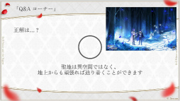 画像ギャラリー No.067のサムネイル画像 / 実弥島 巧氏が描く「悪魔王子と操り人形」のシナリオは“エグイ”!?　「あくあやファンミーティング＃1」レポート＆開発陣インタビュー